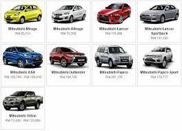 Berikut adalah senarai harga kereta dan juga perkiraan berdasarkan pinjaman selama 9 tahun. Promosi Harga Kereta Mitsubishi Mitsubishi Motors Malaysia