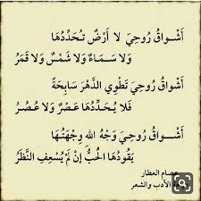 Pin By I On Romance مشاعر رومانسيه Pretty Words Quotations Words
