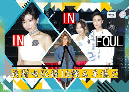 名站推薦 tips：2021年6月8日 更新失效連結 total 13 ». ç¶²ä¸Šæµå‚³ å…¨æ°'é€ æ˜Ÿiii 10å¼·åå–®å¤§ç†±çµ±çµ±è¢«foul å³æ™‚æ–°èž ç¹½funæ˜Ÿç¶² On Ccæ±ç¶²