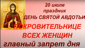 Успенский пост • 28 ноября 2021 г. Udpu2eemw5uj M