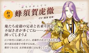 We did not find results for: åˆ€å‰£ä¹±èˆž ã¨ã†ã‚‰ã¶ å…¬å¼ Dmm Games