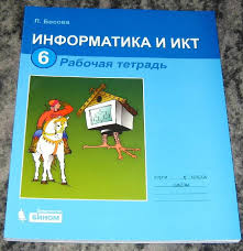 проект и в шутку и всерьез 2 класс фото Reshebnik K Tetradi Po Literaturnomu Chteniyu Buneev 2 Klass Besplatno How To Plan Protection Book Cover