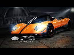 Pagani Zonda Cinque Roadster Nfs Edition Pagani Zonda Pagani Car Humor
