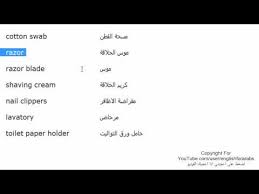 لكي تتابع دروسنا الجديدة بالصوت والصورة والشرح المفصل انصحك بالاشتراك في قناتنا على اليوتيوب. Ù…Ø§Ø±ÙƒÙˆ Ø¨ÙˆÙ„Ùˆ Ø¬Ø±Ø³ Ø£ØµÙ†Ø¹ Ø·Ø±ÙŠÙ‚Ø§ Ù…Ø§ Ù…Ø¹Ù†Ù‰ ÙƒÙ„Ù…Ø© Ø´ÙˆØ± Ø¨Ø§Ù„Ø§Ù†Ø¬Ù„ÙŠØ²ÙŠ Teamralston Com
