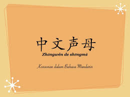 Ebook belajar mandarin dengan lagu viiii. Panduan Pengucapan Huruf Konsonan Dalam Bahasa Mandarin Belajar Bahasa Mandarin