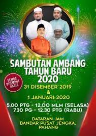 Bismillahirrahmanirrahim, assalamualaikum dan salam sejahtera. Sambutan Ambang Tahun Baru 2020 Dun Jengka Di Dataran Jam Berita Parti Islam Se Malaysia Pas