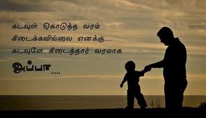 Inspired 30 Motivational Quotes In Tamil Thoughts Status With Images True Friends Quotes True Friends Quotes Funny Friendship Quotes