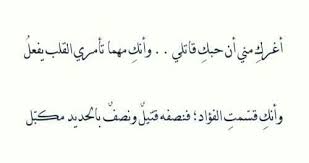 امرؤ القيس Morning Quotes Arabic Quotes Arabic Words