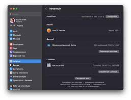 Как в macOS Ventura посмотреть конфигурацию Mac. Ищем Отчет о системе