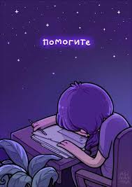 Arty S Nadpisyami Shared Folder Anime Psihi Amino Oboi Oboi Fony Fotokollazh