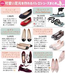 buzzfeed kawaii on twitter fashion kawaii style