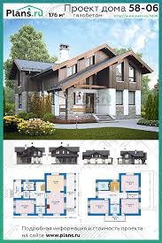 проекты домов с гаражом на 2 машины и сауной Proekt Doma S Mansardoj 16x10 Iz Gazobetona Penoblokov C Terrasoj I Kotelnoj Terrasy Balkon V 2020 G Proekty Domov Dom Zagorodnyj Dom Planirovka