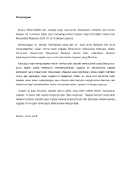 Maybe you would like to learn more about one of these? Doc Konsep Budi Bahasa Dan Kepentingan Budi Bahasa Dalam Masyarakat Malaysia Secara Berkesan Gsb 1012 Amaar Hisyam Academia Edu