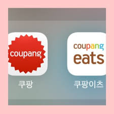 Para instalar 쿠팡이츠 no seu smartphone, você precisará baixar este apk android gratuitamente a partir deste post. ì¿ íŒ¡ì´ì¸  ë°°ë‹¬íŒŒíŠ¸ë„ˆ 2ì¸1ì¡° ë„ì „ê¸°