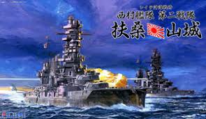 The battle included the first use of. Battle Of Leyte Gulf Nishimura Fleet 2nd Squadron Fuso Ymashiro Set Plastic Model Hobbysearch Military Model Store