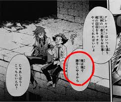 黒執事考察ブログ