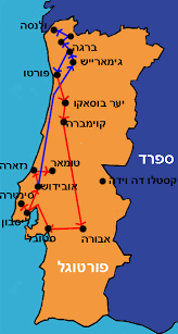 07:24אחינועם ניני מתנצלת על כך שכינתה את נתניהו ''המן''. ×¤×•×¨×˜×•×'×œ Portugal