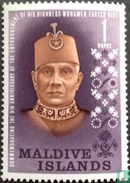 Sultan Mohammed Farid Didi 1 (1962)