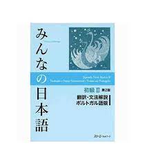 Shokyuu de yomeru topikku 25. Minna No Nihongo Grundstufe 2 Translation Grammar Notes In Portuguese