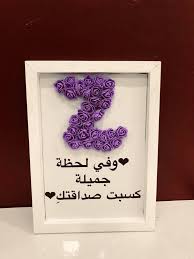 Ø±Ù…Ø²ÙŠØ§Øª Ø­Ø±Ù Z Ø§Ù†Ø³ØªÙ‚Ø±Ø§Ù… Nasle4 Com