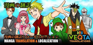 Online arabic translator is your right hand! Japanese Manga Translations Japanese To English Arabic French Indonesian Malay Thai Manga Japanese To English Comic Book Cover