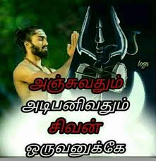 100 Best Images 2021 Lord Shiva Whatsapp Group Facebook Group Telegram Group Beautiful photos of lord shiva. 100 best images 2021 lord shiva