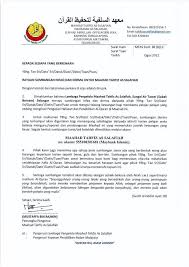 Check spelling or type a new query. Sham Kamikaze On Twitter Rt Tahfizsalafiah Tahfizsalafiah Rayuan Derma Maahad Tahfiz As Salafiah Mohon Rt Shamkamikaze Http T Co Bzjezblv