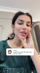 ‫وداد سلطانه: رحلة عبر الثقافات في تركيا | TikTok‬‎