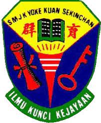 Dipilih melalui talent search/talent scouting. Sekolah Menengah Jenis Kebangsaan Yoke Kuan Wikipedia Bahasa Melayu Ensiklopedia Bebas