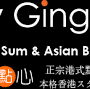 Asian Bistro from www.tyginger.com