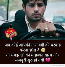 Here we provide attitude dp status 2020 latest shayari 2.0 apk file for android 4.4+ and up. 50 Whatsapp Dp Images In Hindi Cult Of Digital