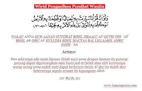Bagi anda wanita yang ingin mendapatkan suami soleh, anda bisa mengamalkan salah satu doa memikat hati pria dalam islam berikut ini. Doa Wirid Pengasihan Tanpa Puasa Pelajari Selengkapnya Kekuatan Doa Aura