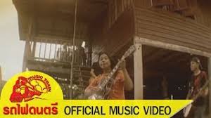 โน้ตสากลและคอร์ดเพลงไทย เพลงหวาน.เก่าๆ note&amp;chord thai songs เว็บไซต์ที่รวมบทเพลงเก่าๆ ที่ยังคงมีความไพเราะ แม้วันเวลาจะผ่านมาแสนนาน (ใช้เพื่อ. Chords For à¸­à¸¢à¸²à¸à¸¡ à¹à¸¡ à¸š à¸²à¸™ à¸ªà¸¡à¸Šà¸²à¸¢ à¹ƒà¸«à¸ Official Mv