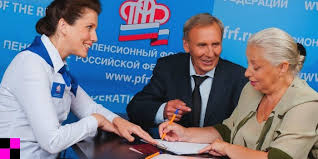 Pribavka Nerabotayushim Pensioneram V 2018 G Horoshie Novosti