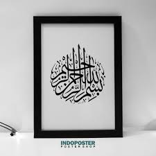 Download now kaligrafi arab terindah hitam putih gambar islami. Gambar Kaligrafi Bismillah Hitam Putih Cikimm Com