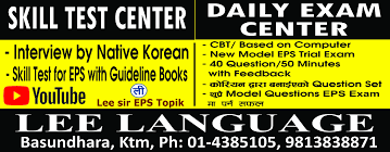 Lee Sir Eps Topik Korean Language This Or That Questions Guidelines