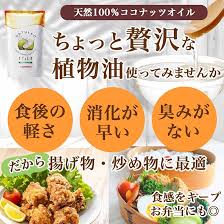 Amazon | [小分けトレー セット品] ナチュレオ ココナッツオイル 無臭タイプ 100％天然ヤシ油 NATUREO 912g トレイ ( ナチュレオ, 4, 個) | ノーブランド品 | ココナッツオイル 通販