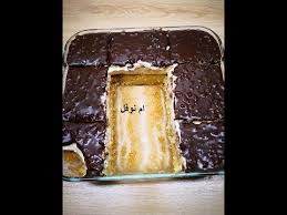 كيكة فيريرو روشي جربيها الان لن تندمي Youtube Money Clip