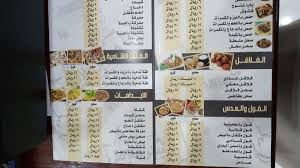 مستر فلافل Gqezcmmcfm0d3wc Twitter