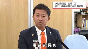TBS NEWS DIG - News update