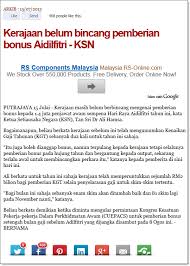 Bayaran bonus khas kakitangan awam 2019. Bonus Raya Kakitangan Awam Sumijelly S