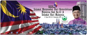 Kumpulan ucapan selamat hari kemerdekaan indonesia. Facebook