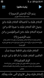 Image result for ‫دانلود صوت زیبای زیارت عاشورا‬‎