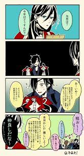 長船 おしゃれまとめの人気アイデア pinterest gloria zhuang 刀剣 乱舞 刀剣 刀剣 乱舞 まとめ