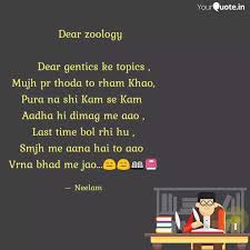 Zoology major graduation funny zoology quote. Dear Zoology Quotes Writings By Neelam Bharti Yourquote