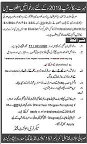 Here's a golden opportunity for the 10th and 12th indian students !!! Kpk Merit Scholarship 2020 From Kp Government For Fa Fsc Bs Ms Apply Now Download Application Form Educativz