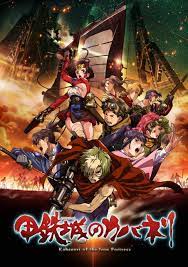 Otaku Nuts: Kabaneri of the Iron Fortress Anime Review