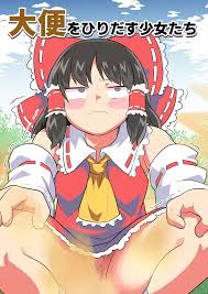 無修正で握りっ屁 興奮の映像を堪能せよ