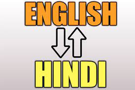 English has the highest number of speakers this english to hindi translator will not only help those users who frequently translate from english to hindi but also those users who rarely. Translate Hindi To English And English To Hindi By Techniqualguruj Fiverr