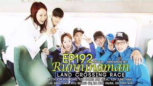 Now you are watching kdrama running man ep 65 with sub. Oh Man Seok ì˜¤ë§Œì„ My Running Man Myrm